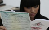 Российское правительство упростило процедуру выплат по ОСАГО