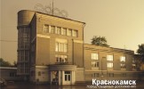 Краснокамские жители просят переименовать город в «Путин»