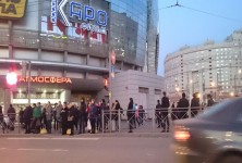 Из торгового центра «Атмсфера» на Комендантской площади в Петербурге эвакуируют посетителей