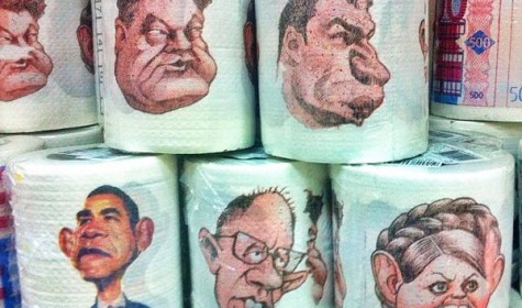 В России появилась туалетная бумага украинскими политиками и Обамой