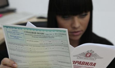 Российское правительство упростило процедуру выплат по ОСАГО