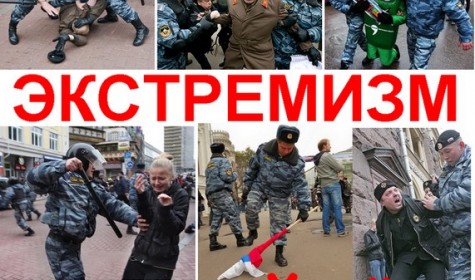 Экстремистская пропаганда в СМИ будет караться штрафами в 1 миллион рублей
