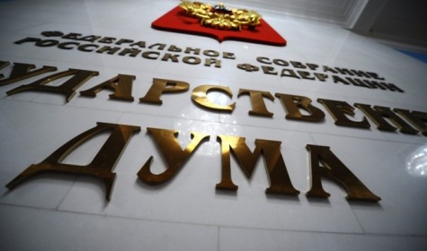 Единая Россия призывает депутатов Госдумы не спекулировать на сокращении зарплат
