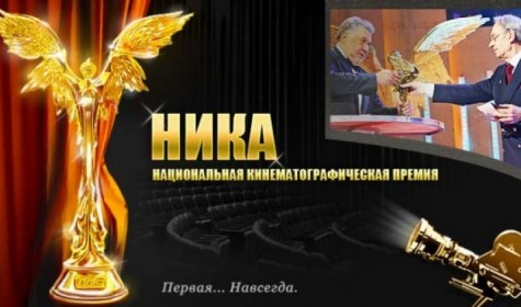 В Москве пройдет 28 церемония объявления номинантов Национальной кинопремии «Ника»