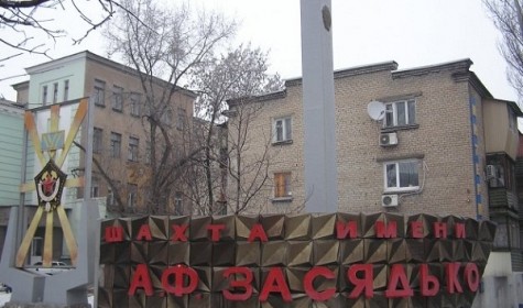 Захарченко допускает, что взрыв метана на шахте им. А.Ф.Засядько  - диверсия украинских властей 
